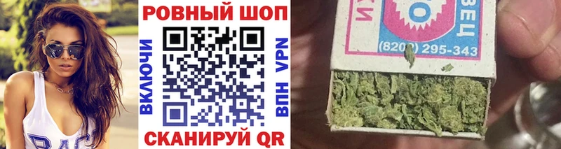 Где продают наркотики Черноголовка АМФЕТАМИН Каннабис Кокаин