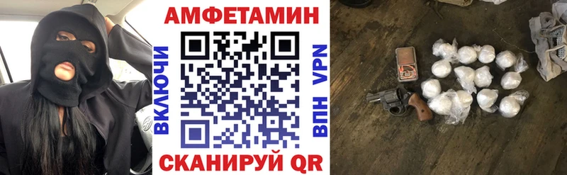 АМФ 98%  Черноголовка 