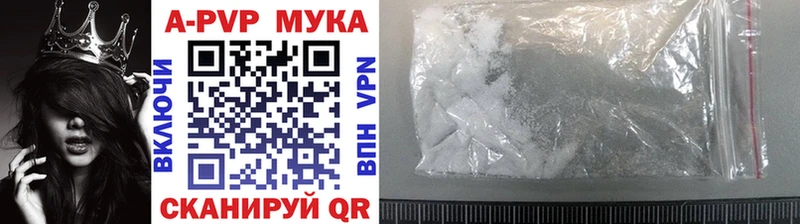darknet состав  Черноголовка  APVP Crystall 