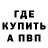 МЕТАДОН кристалл Ikrosha Marko