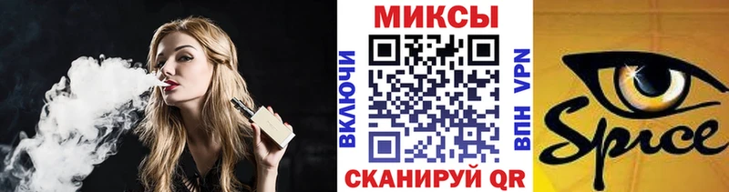 БУТИРАТ Butirat  Черноголовка 