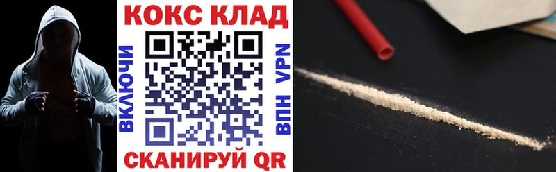 как найти наркотики Черноголовка Кокаин Эквадор