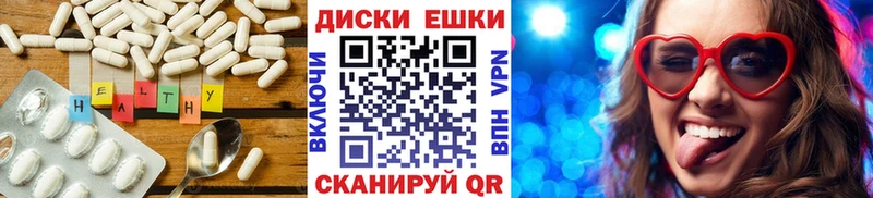 ЭКСТАЗИ Philipp Plein Черноголовка
