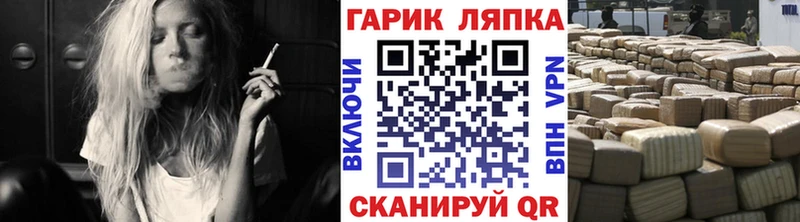 кракен ТОР  Черноголовка  ГАШИШ Cannabis 