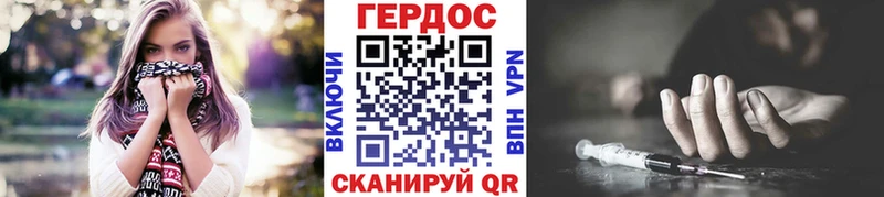 Героин Афган  дарк нет как зайти  Черноголовка 