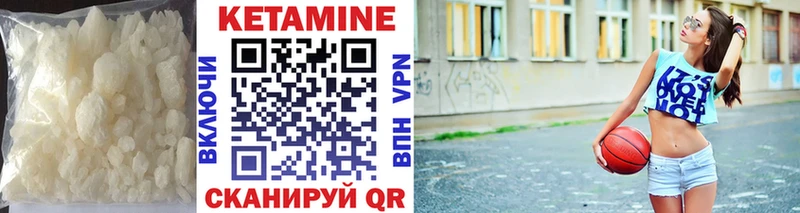 купить наркотик  Черноголовка  Кетамин VHQ 