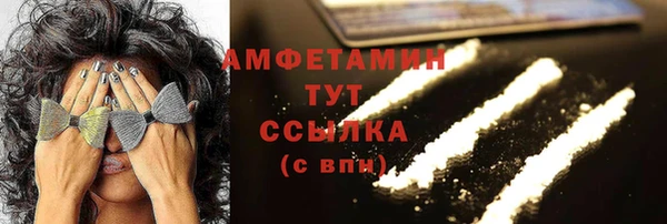 ГАЛЛЮЦИНОГЕННЫЕ ГРИБЫ Усмань