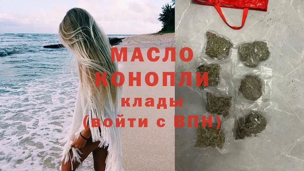 MDMA Premium VHQ Абдулино