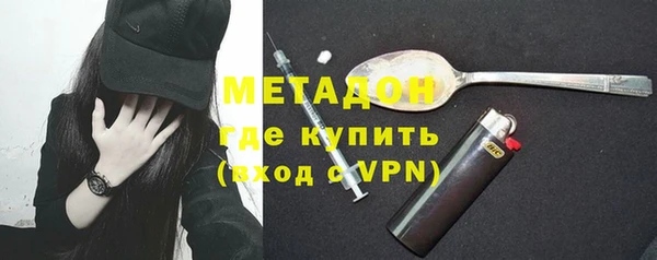 бутират Усолье-Сибирское