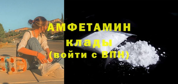 ALPHA-PVP Алексеевка