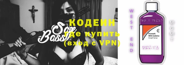 ALPHA-PVP Алексеевка