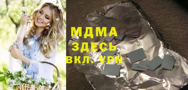 герыч Алексин
