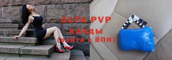 ALPHA-PVP Алексеевка