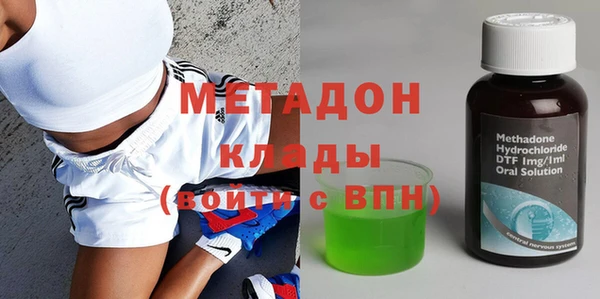 ALPHA-PVP Алексеевка