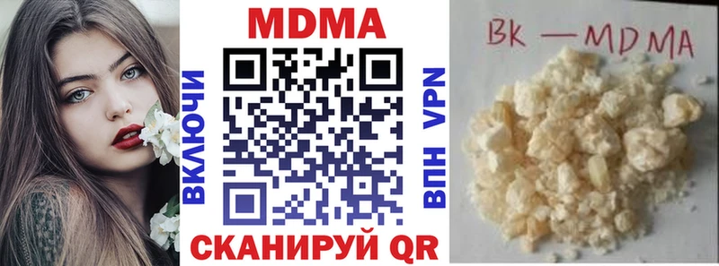 продажа наркотиков  Черноголовка  МДМА VHQ 