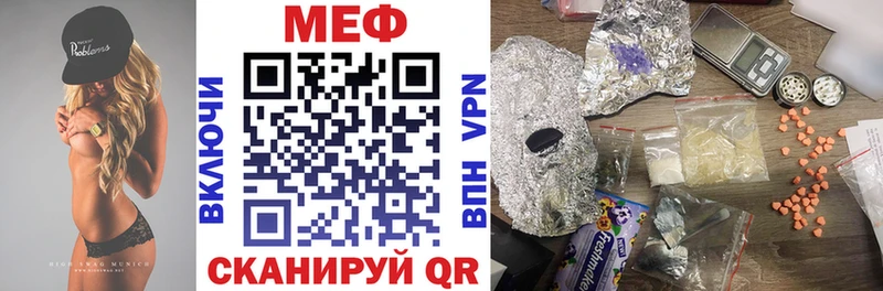 Меф мука  Черноголовка 