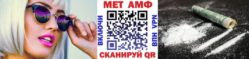 Метамфетамин Декстрометамфетамин 99.9%  купить  цена  Черноголовка 