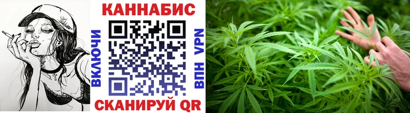 Шишки марихуана White Widow  Черноголовка 